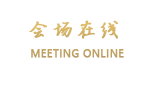上海南华亭酒店